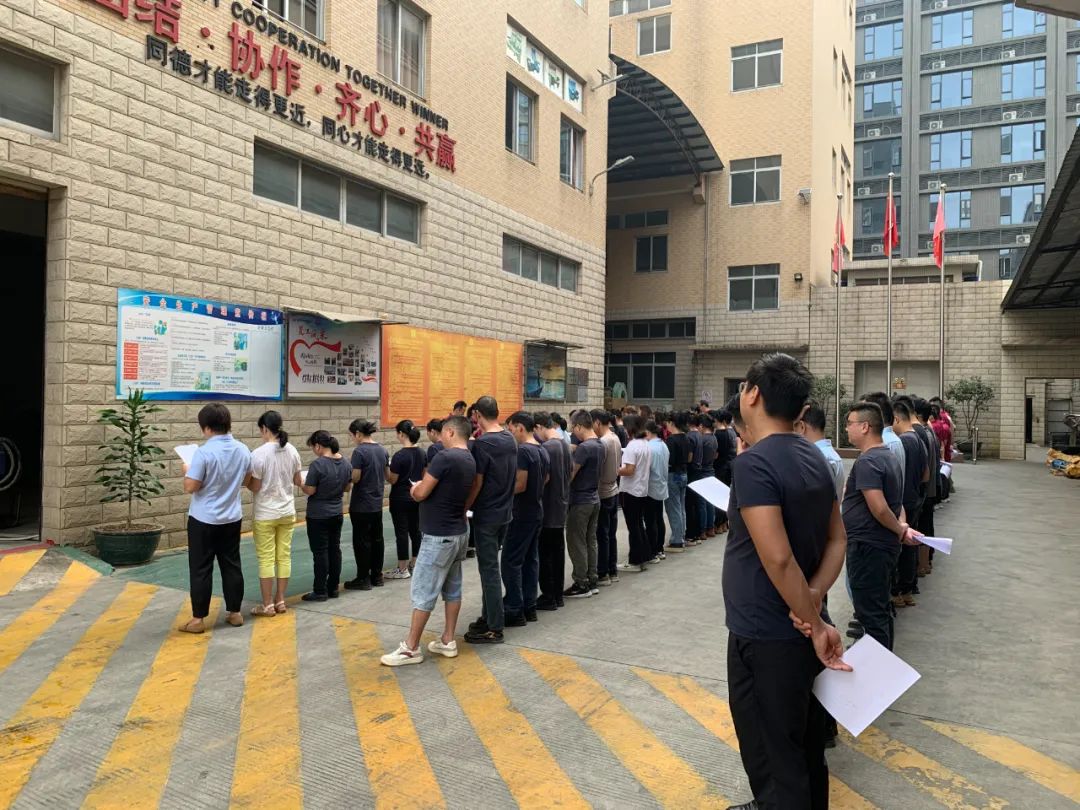 凝聚力量，共筑未來！祥聚科創十月早會活動圓滿落幕